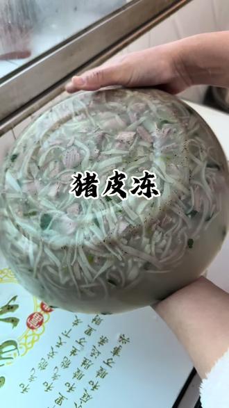按照我这方法做出来的猪皮冻超级香,两个小时就凝固了,吃起来毫无压力#猪皮冻肉 #猪皮冻教程来了 #猪皮冻胶原蛋白 #自制猪皮冻