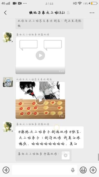 直接一天10更,必须纯膈应人