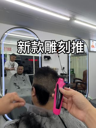 #快剪 #美发工具 不管你在爱情上面受了多大的伤,拿到咱家工具以后不会让你在事业上也会受伤了