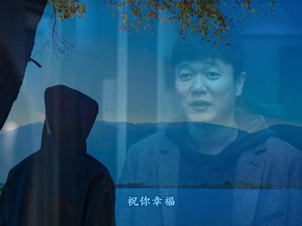 纠缠了那么久,你一定很烦我吧,很抱歉让你承受了那么多压力,让你那么不开心,以后就不再打扰你了。
这段感情我承认是我输了,爱了这么久差点就以为你是我的了,我不后悔遇见你,只是很遗憾只能陪你走到这了,如果离开能让你开心,那么我会笑着成全。
希望以后不要只记得我犯过的错,却忘记了我对你的好,也不要只记得我让你多为难,却忘记我也曾放下尊严去迎合你。
其实根本放不下,但我只能战胜冲动,因为我知道想走的人不能强留,可真心爱过的人,又怎么能说放手就放手呢,可是与其让你更讨厌我,还不如放过你,也放过我自己,毕竟不是每一场相遇都有结局,或许有些人只适合成长吧。
可是你要知道曾经我也是高傲的一个人,满怀期待的进入你的世界里,现在我却一身伤痕的离开。如果有一天你爱上一个像我曾经爱你一样的人,你就知道我有多爱你,又有多少委屈。
再见了,我们最终还是以分手结束了,我对这段感情充满了无限期待憧憬最后还是全部破灭,我也累了,想歇歇了...你根本不知道你这一程对我影响有多大,不怪你,我也没想到...