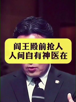 #好书推荐 #古书古籍 #中医文化 #读书