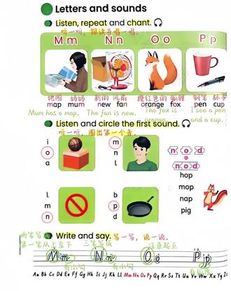 三年级上册第4单元42页。