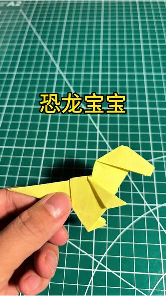 恐龙宝宝超详细折纸教程(适合零基础亲子互动)
#分享我的创意手工作品 #折纸教程 #折纸 #亲子互动 #创意手工