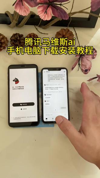 《白子宝库》马维斯ai下载教程,马维斯AI助手使用教程,#Marvis下载教程,#腾讯马维斯下载教程#马维斯AI
#marvis #马维斯