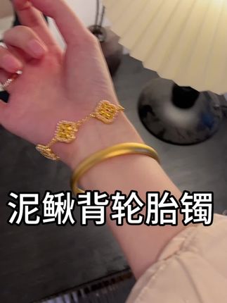 做的巨真 而且是这种沉甸甸超级有分量 #手镯 #首饰分享