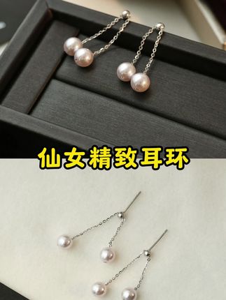 高级时尚耳饰#耳饰推荐 #耳环分享 #耳饰耳钉 #高级感时尚耳钉 #耳饰耳钉