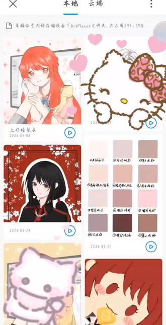 兔兔绘梨衣 小绘就是很萌呀₍ᵔ•ᴗ•ᵔ₎
#上杉绘梨衣 #画世界 #绘画
模板是八百疏老师的!