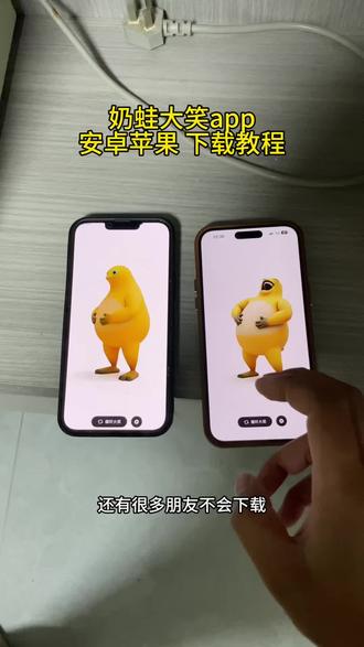 《黑盒资源》奶蛙app下载教程