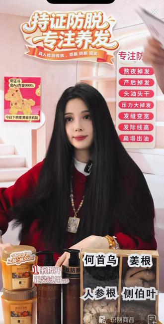 跟着荷宝养发护发#荷宝