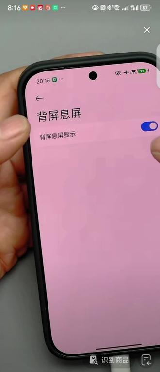 #小米17Pro#手机换电池#手机换屏幕