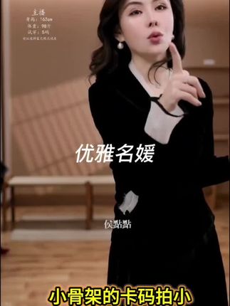 HDD- "优雅名媛" 桑蚕丝 秋季女法式破边拼接丝绒名媛上衣#优雅名媛 #高级感穿搭 #时髦精 #轻奢女装 #秋季上衣