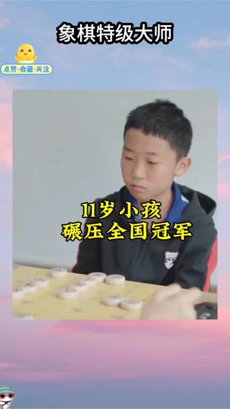 碾压全国冠军#象棋高手 #象棋绝杀 #象棋