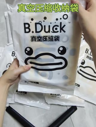 #真空压缩袋 #收纳整理 #小黄鸭真空压缩袋 放假回家,换季收纳衣服,真少不了这个真空压缩收纳袋~还带电泵解放收纳空间