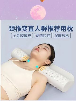 这个枕头真的太舒服了,我老公每天睡觉都离不开它。#枕头 #睡觉必备