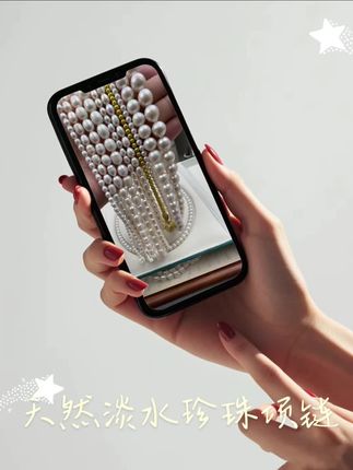 爱了爱了😍#珠宝首饰 #珍珠 #性价比超高