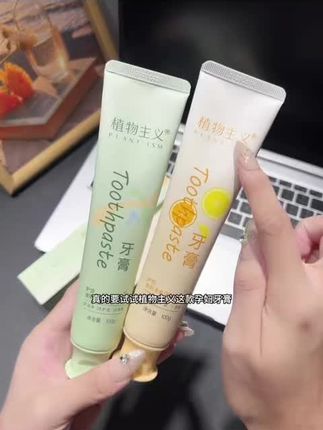 姐妹们,你们是不是跟我一样孕早期孕吐很严重?嘴里不是有味道就是容易刷出血?我咨询过医生才知道,怀孕以后要用专业的孕妇牙膏,它不含氟,还添加了益生菌和叶酸,帮助我们缓解口腔不适。如果你也有同样的困扰,就赶紧换上这个牙膏吧!点击下方链接就能购买了!#懒人必备 #母婴好物 #孕妇牙膏推荐 #爱了爱了 #分享