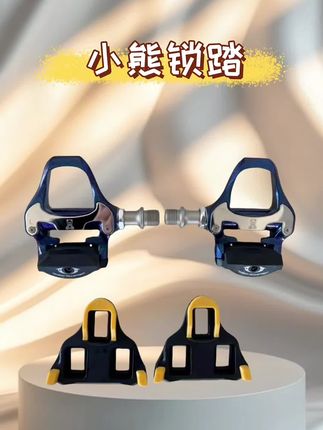 #锁踏 #骑行装备