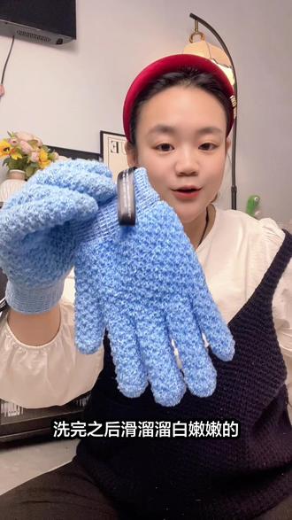 到底是哪个天才发明的#沐浴手套 真的太实用了还是#三利 大品牌的#三利沐浴手套 #搓澡巾#洗澡神器