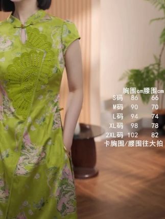 格娜【春岫】夏季新款新中式套装绿色清新气质薄款修身显白短裤套装#夏季新款#时尚洋气#气质套装#新款上新