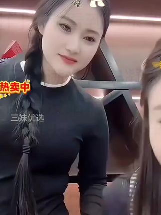 9块9两只眼霜,库存不多,抢完下架#三妹#眼霜#眼霜推荐