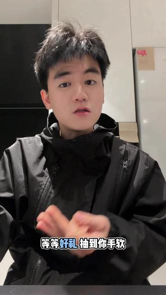 宝子们,宠粉活动来啰!大家可以试试看,万一抽中手机呢! #抖音精选宠粉福利 #2025年度精选内容盘点 #抽奖