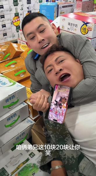 买个烟干起来了😥😥😥😥#阿厦回来了