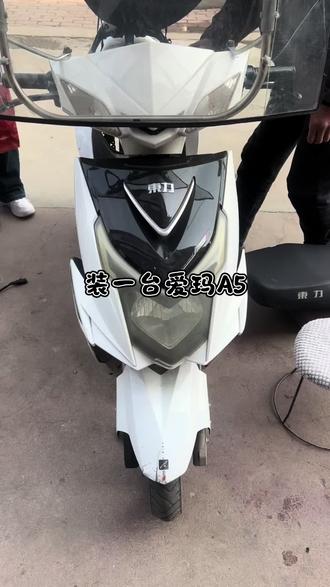 沉浸式体验如何装电池#电动车#爱玛#电动车批发#上蔡#驻马店