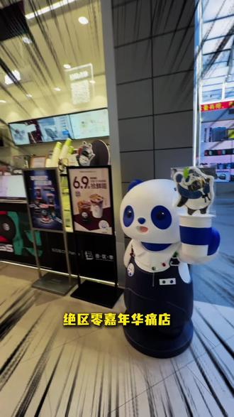 绝区零FES分会场?!绳匠主题门店攻略码住!!! #绝区零 #二次元 #绝区零FES #绝区零联动茶百道 #谷子
各位绳匠记得备紫光灯哦!!!