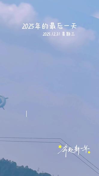 世界第一台空中发电机在宜宾翠屏区上空盘旋