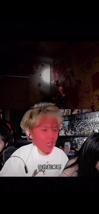 我玩恐怖游戏be like #周木子直播录屏 #周木子录屏