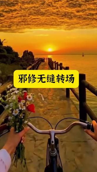 无缝衔接转场,学会了吗? #剪映 #无缝衔接转场 #人类对剪映的开发不到百分之一 #手机剪映 #手机剪映教学