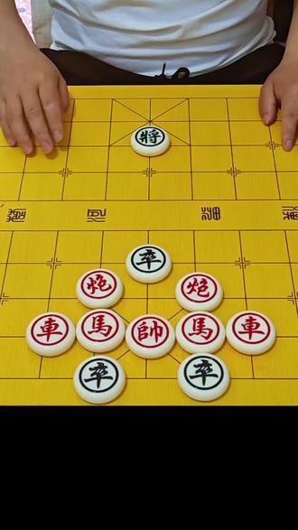 象棋残局112关,高手请挑战##全民象棋 ##抖音小游戏 #全民象棋小游戏#象棋残局#象棋绝杀