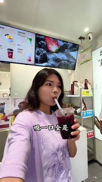 节后复工自救指南,少不了一杯古茗巨巨巨好喝的黑桑凤梨 #古茗黑桑凤梨#古茗新品#古茗#节后复工自救指南 #比会吃更惠吃