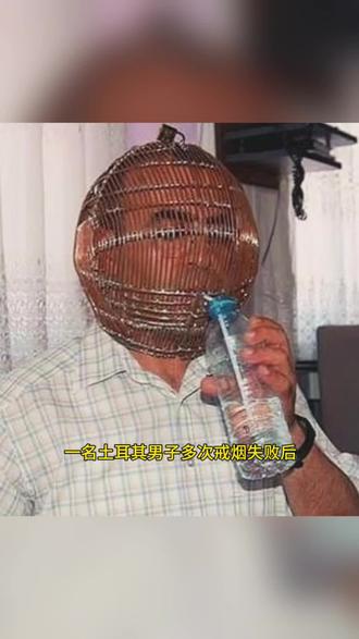 你觉得这个方法能成功戒烟吗? #人类对豆包的开发不足百分之一 #戒烟