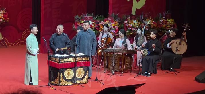 太平歌词《秦琼观阵》郭德纲,陶阳,高九成#德云社#郭德纲#纲丝节