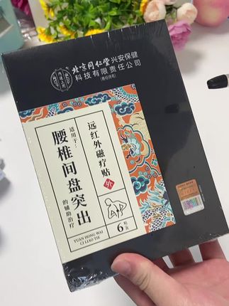 @抖加🔥上热门🔥dou+🔥热点宝
