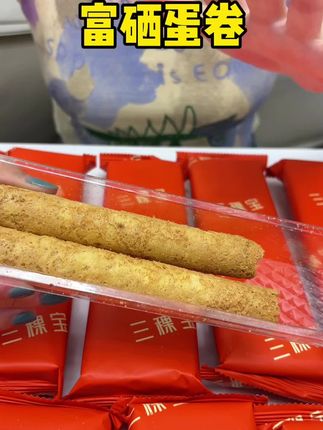 酥而不硬,入口即化,不管早餐还是下午茶,送人自己吃都合适 #零食推荐 #蛋卷 #好吃不贵 #零食 #礼盒