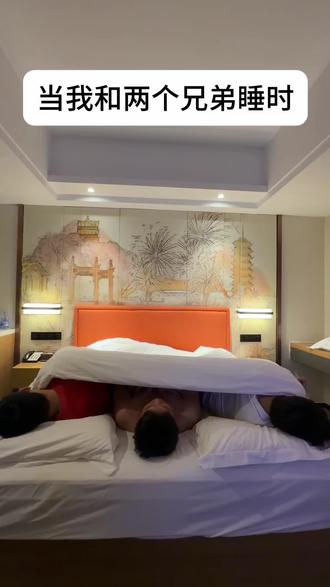 盖着被子怎么还冷呢#睡姿 #真实还原 #搞笑