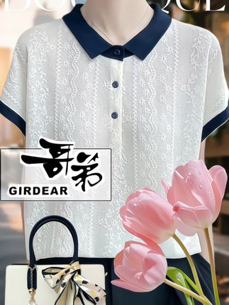 #气质针织衫#宽松显瘦#适合夏天穿的针织衫