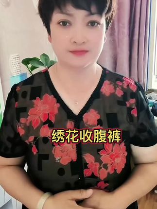 绣花收腹裤#收腹裤#短裤