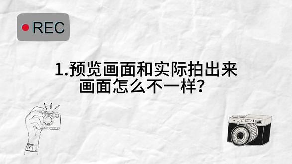 如何让相机用的更加顺手相机有哪些功能一定要关闭!
1.进入菜单- 扳手设置- 预览曝光开启!-自然实时视图关闭!这样拍到和看到就是一样的照片!
2进入菜单- 扳手设置- 按钮拨盘设置- 无卡拍摄关闭。没插卡按快门是无法拍摄的,屏幕也会提醒,这是避免我们拍完后才发现没有插卡!
3进入菜单-AF/MF- PRE-AF关闭!开启时相机开机后每时每刻都在对焦这样很浪费电,关闭后我们只有半按快门他才会进行对焦!
4.进入菜单-网络设置-蓝牙设置-自动传输功能关闭!关闭之后相机关机后也不会自动传输也避免没有必要的照片传输到手机里,避免电量流失!
5.进入菜单-网络设置-蓝牙设置-调整智能手机用图大小关闭!关闭之后相机传输的照片就是原图大小不会进行压缩图片也就更加清晰了!
#摄影 #富士相机 #富士 #摄影知识 #富士相机设置