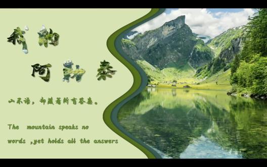 创意感封面PPT 怎么做,快来跟我一起学习吧!#PPT#自学PPT #创意感PPT #PPT小技巧