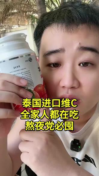 不管是老人还是孩子,吃点维C非常好 #姜闹闹 #姜闹闹海外十年 #维生素C #吃泰国果冻有什么好处