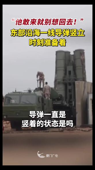 他敢来就别想回去!