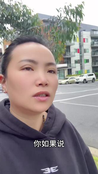 #澳洲生活 #澳洲日常 和大家聊一聊在澳洲的生活🥰