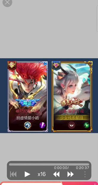 录一期修图过程。#王者修图教程