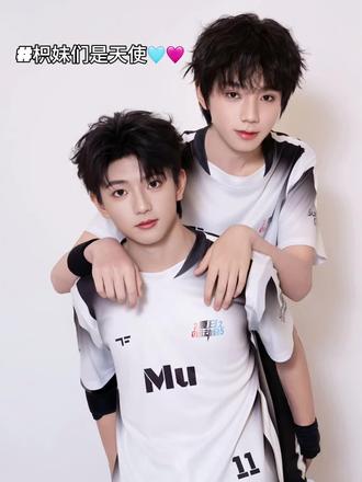 枳妹们简直就是天使🩵🩷#橹穆 #lm #杰丞 #豚馒 #杆墩