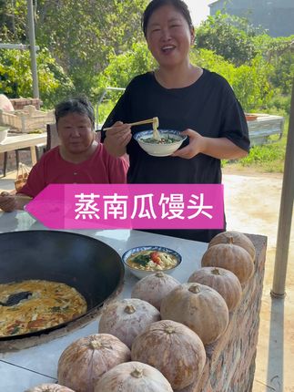 #创作者中心 #创作灵感 #我的乡村生活 #农村美食记录生活 #抖音新农人