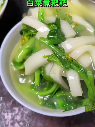 贵州饵块粑粑#家常菜 #农产品 #美食推荐