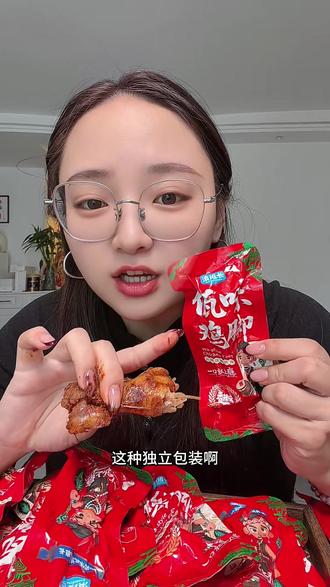 滇班长佤味鸡爪终于出独立包装了!走哪带哪很方便#佤味鸡爪#鸡爪#鸡脚#佤味#太方便